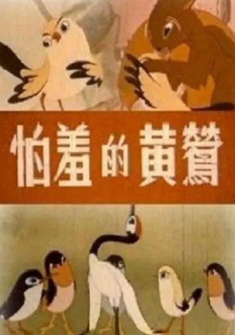 日本色中色